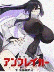 短剧系统让我当天师封面