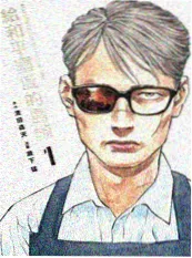 短剧失踪的第三层封面